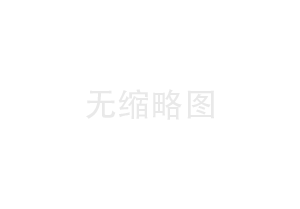 撥動(dòng)“綠色算盤(pán)” 算好發(fā)展“總賬”