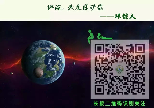 為鑒|廢氣處理設(shè)施部分未運(yùn)行，也是違法